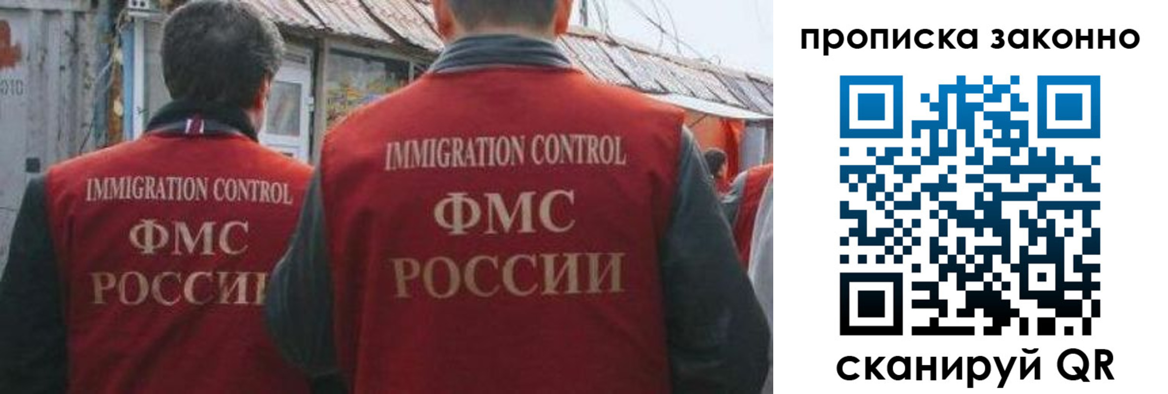 временная регистрация госуслуги в Стародубе
