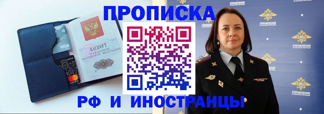 форма 3 в Стародубе